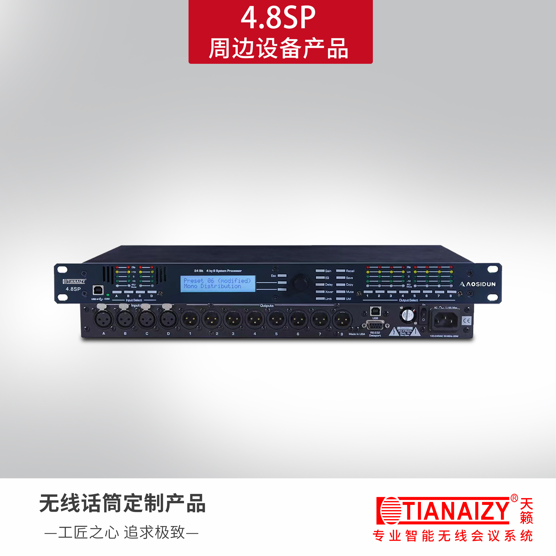 4.8SP